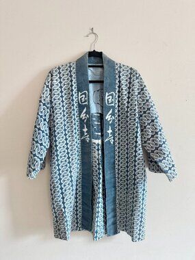 Vintage Japanese Indigo Dyed Cotton Happi Coat Kimono Robe, One Size